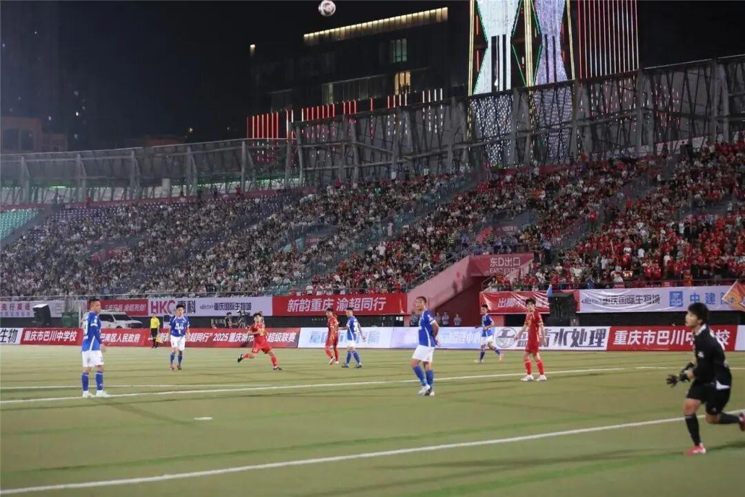 渝超联赛 巴南:胜也爱你,败也爱你!下个赛季,我们更高处见!